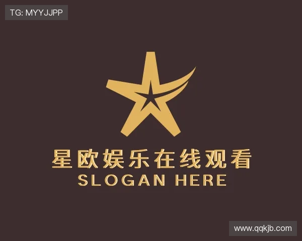 解读星欧娱乐在线观看